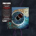 Vinilni ponatis koncertnega albuma `Pulse` zasedbe Pink Floyd